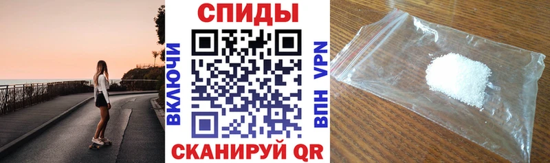 хочу   Томмот  Амфетамин Premium 