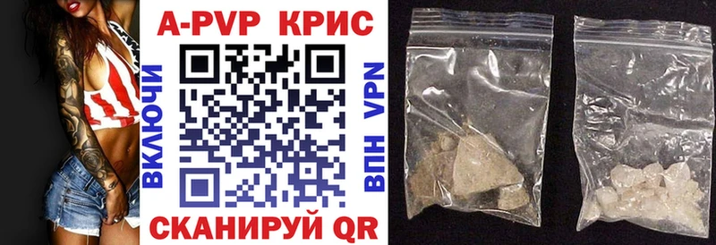 где можно купить наркотик  Томмот  A-PVP VHQ 