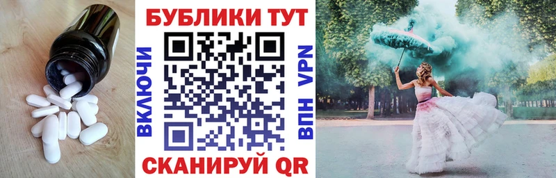 ЭКСТАЗИ 300 mg  Томмот 