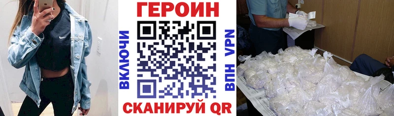 ГЕРОИН афганец  нарко площадка какой сайт  Томмот 