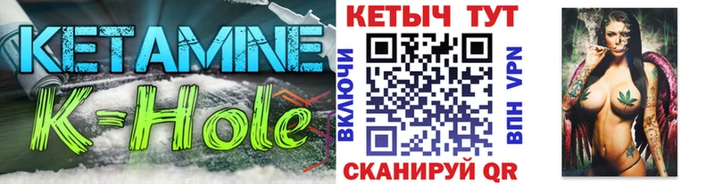 Кетамин VHQ  omg зеркало  Томмот 