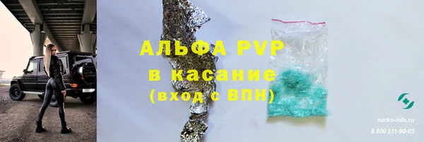ALPHA-PVP Алексин