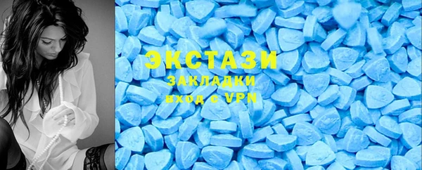 метамфетамин Алексеевка