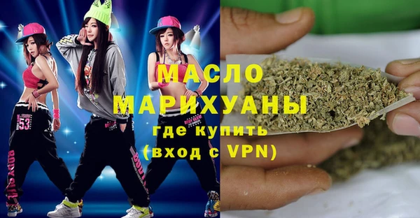 метамфетамин Алексеевка