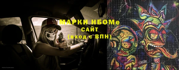 ALPHA-PVP Алексин