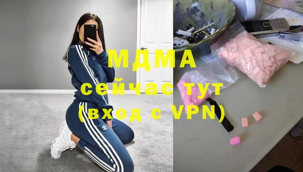 кокс Новозыбков