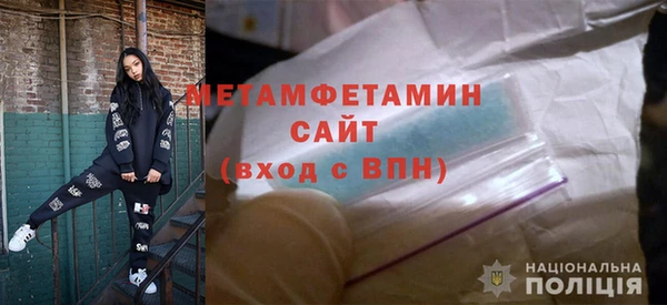 скорость mdpv Новокубанск
