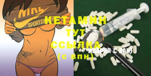 ALPHA-PVP Алексин