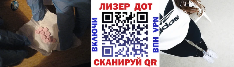 LSD-25 экстази ecstasy  blacksprut как войти  Томмот 