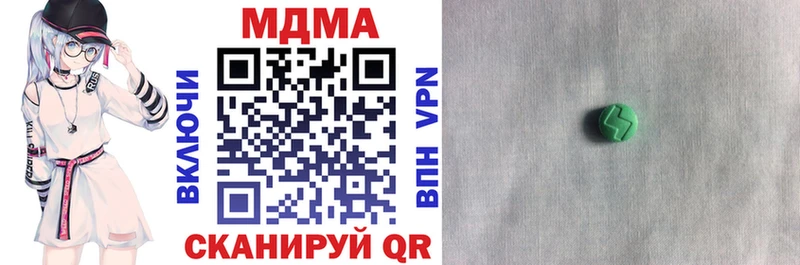 MDMA VHQ  ссылка на мегу маркетплейс  Томмот 