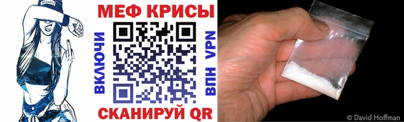 shop какой сайт цена наркотик Томмот Мефедрон мука hydra ТОР