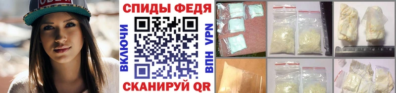 Метамфетамин витя  цены   Томмот 
