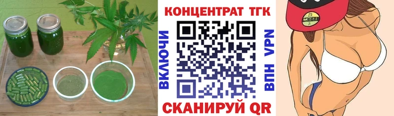 Дистиллят ТГК вейп  цена   Томмот 