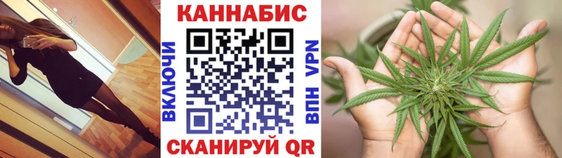 Марихуана планчик  Томмот 